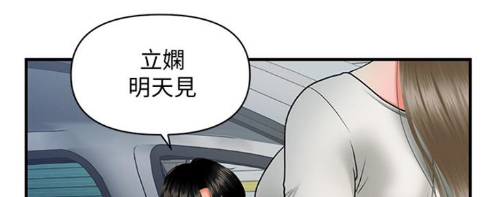 第73话11