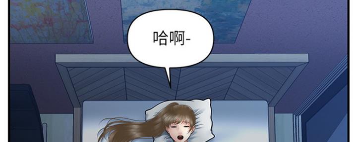 第73话18