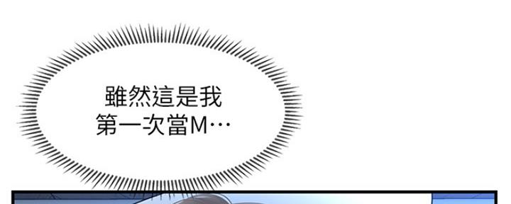 第73话22
