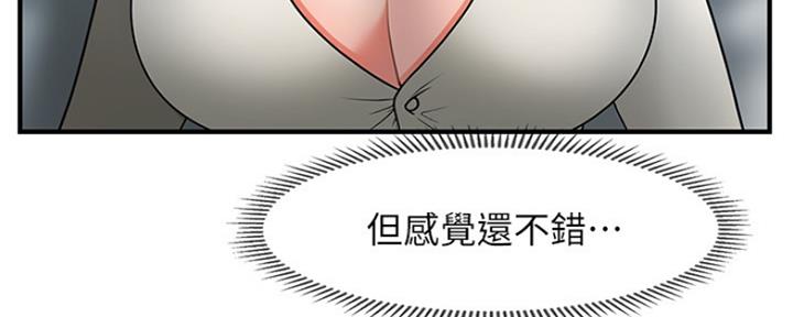 第73话25