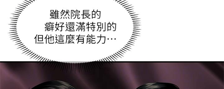 第73话27