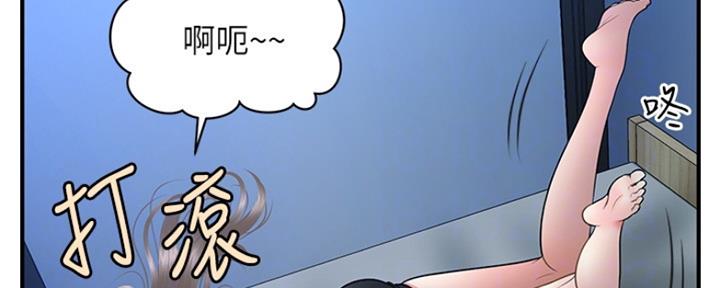 第73话32