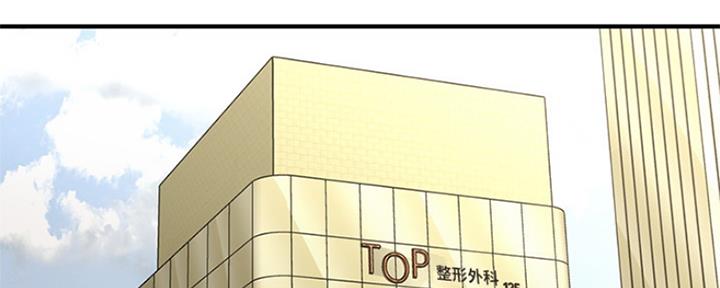 第73话52