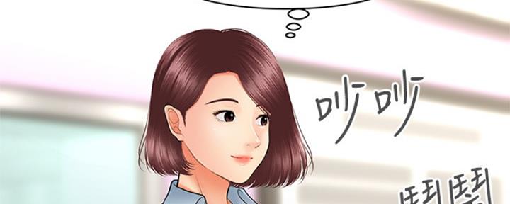 第73话56