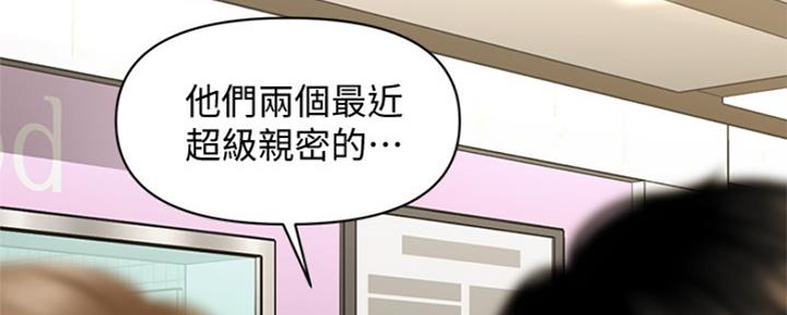 第73话83