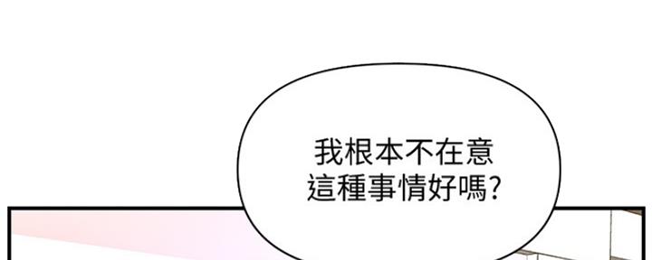 第73话87