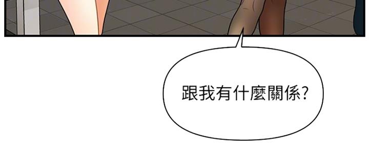 第73话90