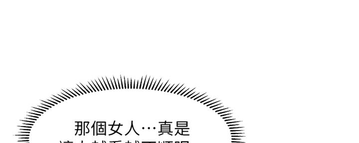 第73话91