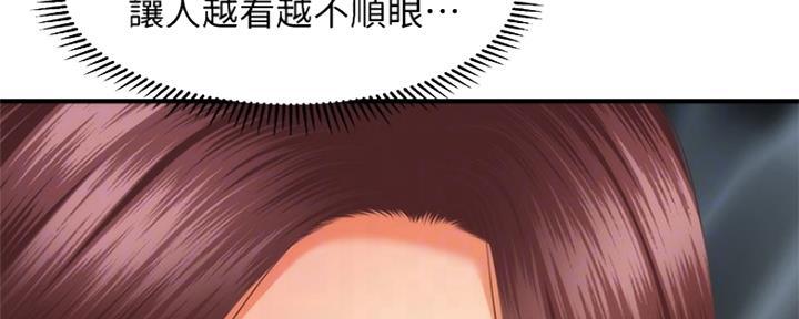 第73话92