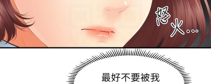 第73话94