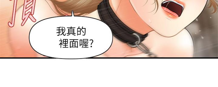 第72话134
