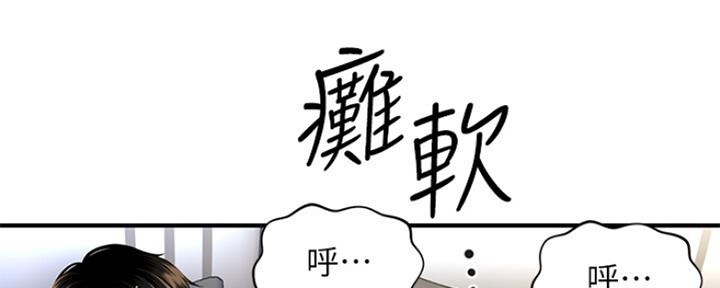 第72话19