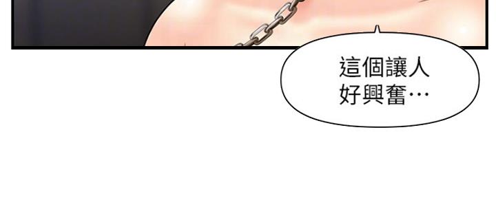 第72话41