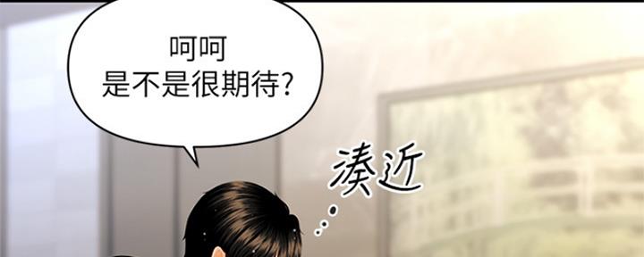 第72话49