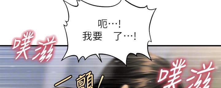 第72话8