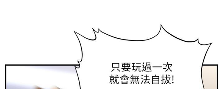 第72话99