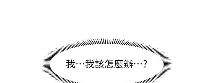 第71话119