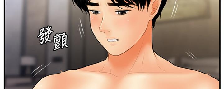 第71话12