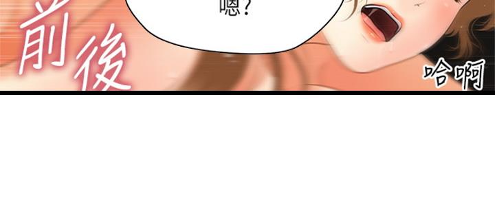 第71话127