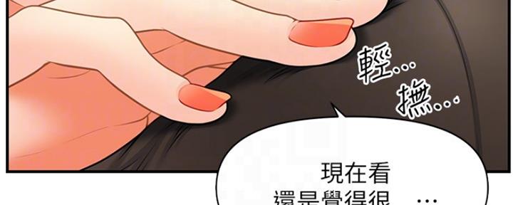 第71话16