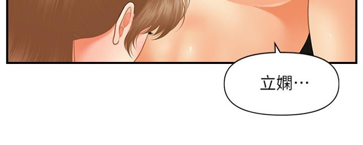第71话20