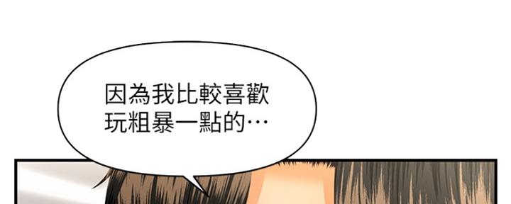 第71话28