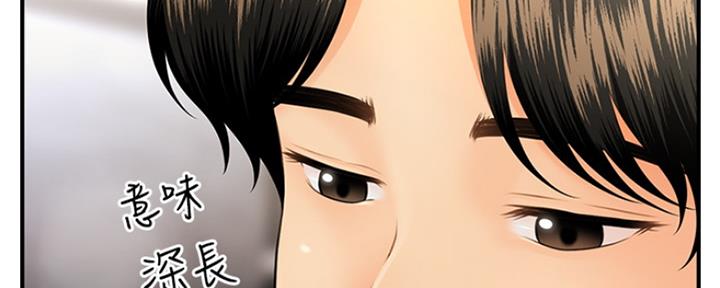 第71话29