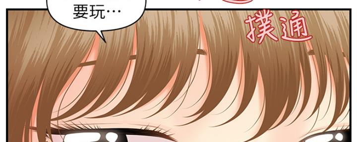 第71话36