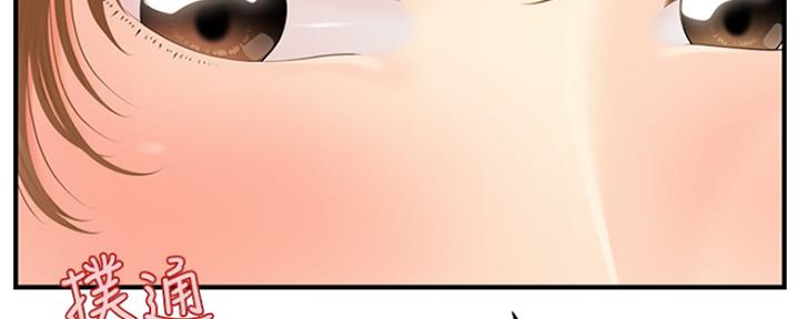 第71话37
