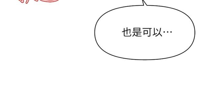 第71话38
