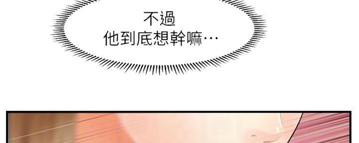 第71话42