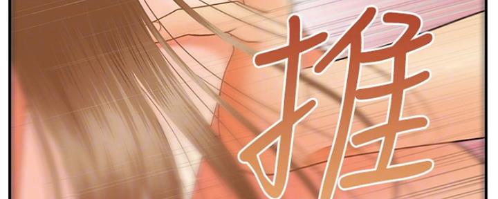 第71话44
