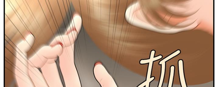 第71话47
