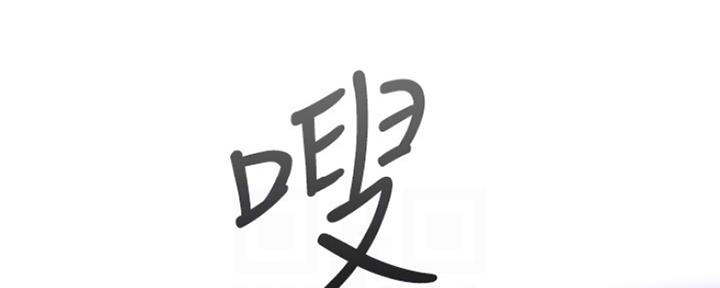 第71话50