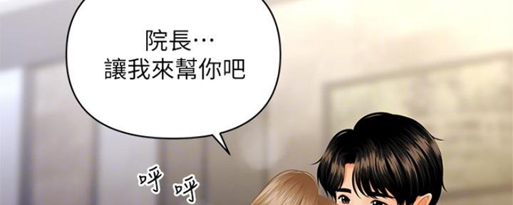 第71话6