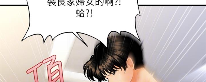 第71话62