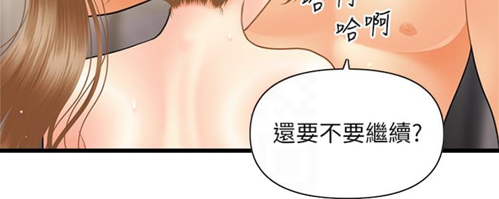 第71话67