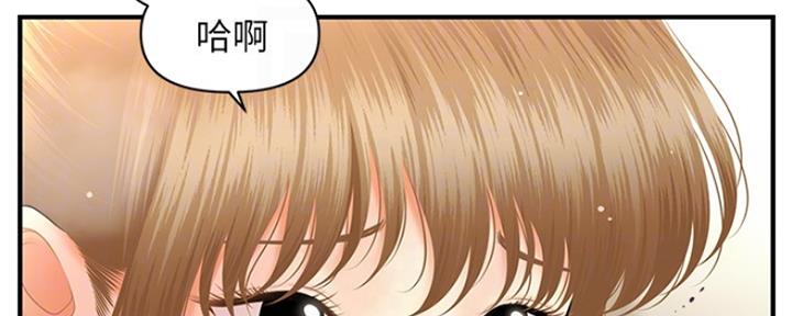 第71话69