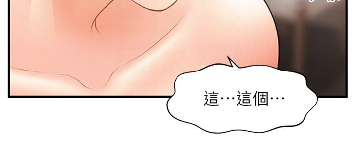 第71话71