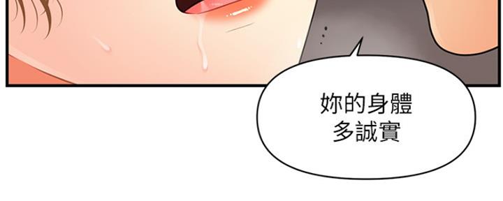 第71话75