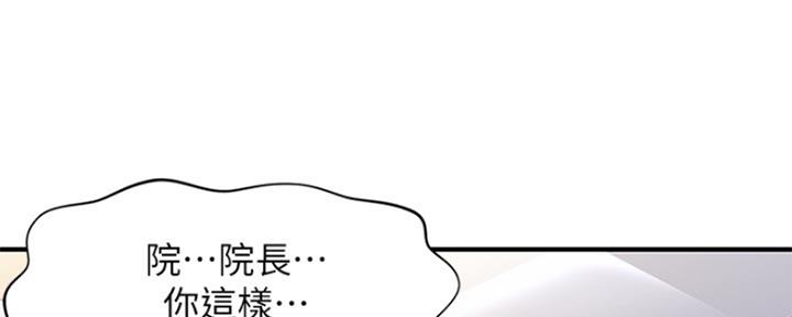 第71话76