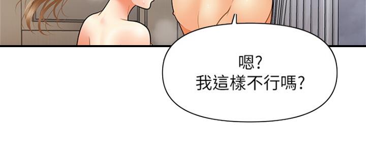 第71话78