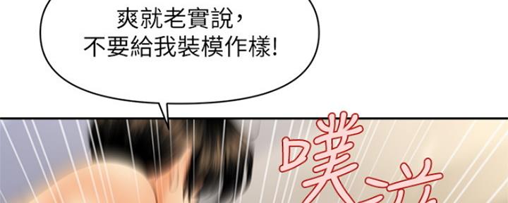 第71话83
