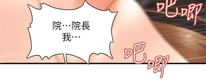 第71话92