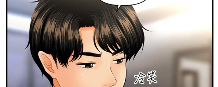 第71话94