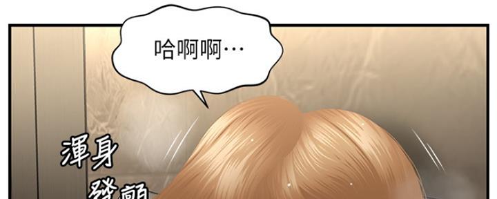 第71话97