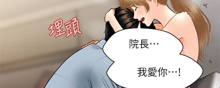 第70话114