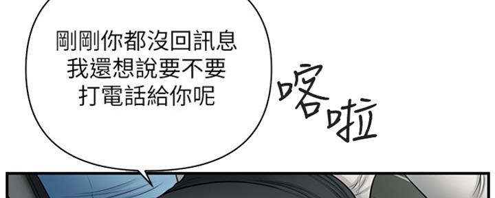 第70话13