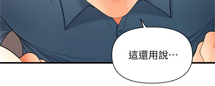 第70话130