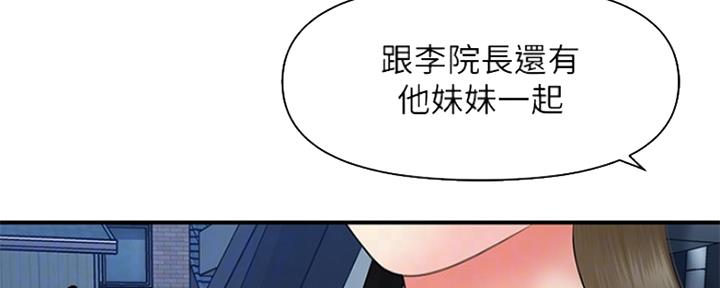 第70话21
